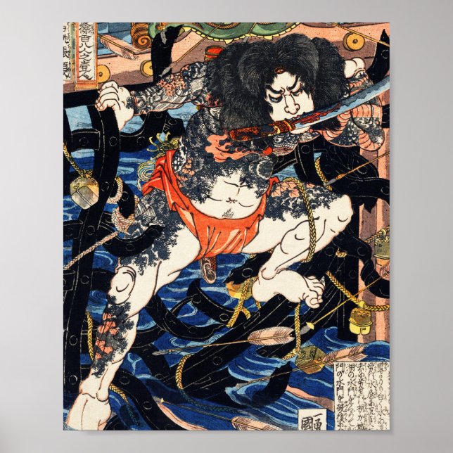 Rori Hakucho Chojun von Utagawa Kuniyoshi Poster (Vorne)