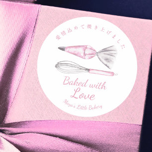 Rosa Backutensilien Watercolor Mit Liebe Gebacken Runder Aufkleber
