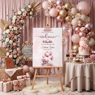 Rosa Ballon Kinderwagen Baby Mädchen Muslim Aqiqah Acrylschild