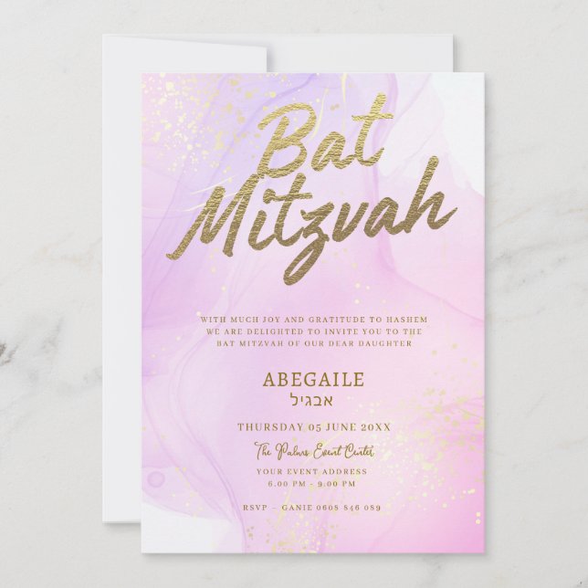 Rosa Bat Mitzvah Einladung (Vorderseite)