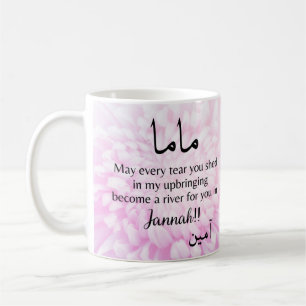 Rosa Blume muslimisch Mama Kaffeetasse