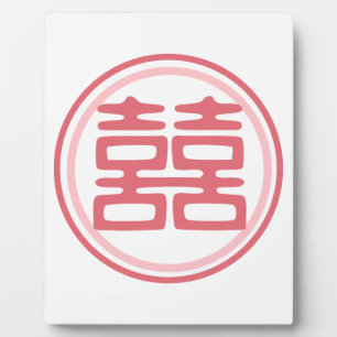 Rosa Doppelglücke - Runde Fotoplatte