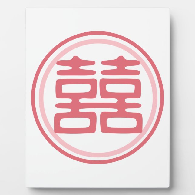 Rosa Doppelglücke - Runde Fotoplatte (Vorderseite)