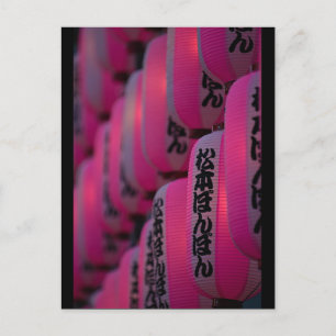 Rosa Japanische Lanterns Postkarte