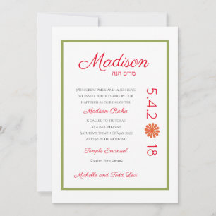 Rosa Kiwi und Orange Blume Bat Mitzvah Einladung