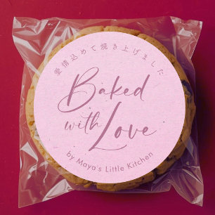 Rosa Kraft Elegant Schrift Gebacken mit Liebe Runder Aufkleber