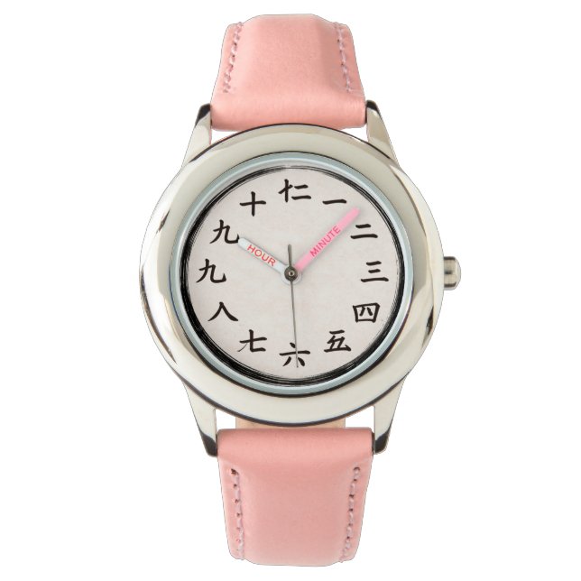 Rosa Sakura Zen Kanji Ziffern Uhr (Vorderseite)