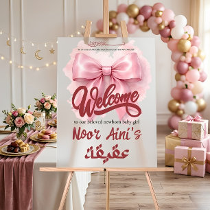 rosa Schleife muslimisches Baby-Mädchen Aqeeqah Acrylschild