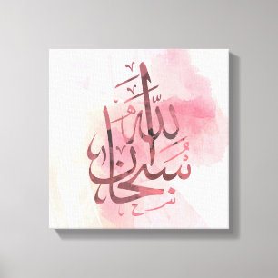 Rosa Subhanallah Stretching Canvas Print Leinwanddruck