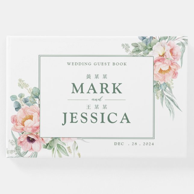 Rosa weiße Blume Zweisprachige Chinesische Hochzei Gästebuch (Vorderseite)