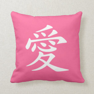 Rosa weißes chinesisches Liebessymbol Kissen