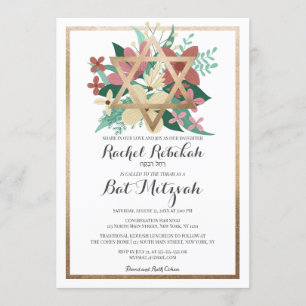 Rosa Weißes Gold Kreuz Bat Mitzvah Hebräischer Nam Einladung