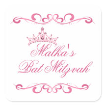Rosa Wirbel, Tiara-Bat-Mitzvah-Logo