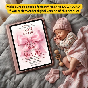 rosafarbener Schleifen-Muslim-Baby-Mädchen-Aqeeqah Einladung