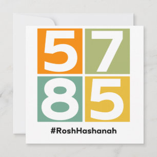 Rosch ha-Schana 5785 Jüdisches Neujahr Feiertagskarte