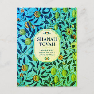 Rosch ha-Schana Botanischer Granatapfel Elegant Postkarte
