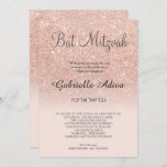 Rose gold hebrew Glitzer pink ombre Bat Mitzvah Einladung<br><div class="desc">Ein modernes,  originelles und einfaches Imitat Rose Gold Glitzer ombre Bat Mitzvah hebrew Einladung auf einen vollständig anpassbaren rot-rosa Hintergrund</div>