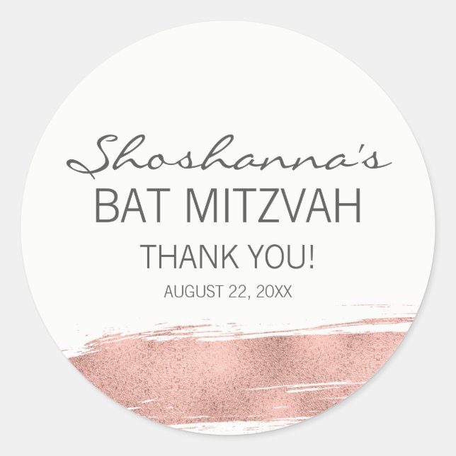 Rose Gold Pinselstrich Bat Mitzvah Sticker (Vorderseite)