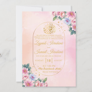 Rose Simple Gold Frame Islamische Hochzeit Einladung