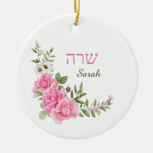 Rosen und Milchnamen in englischer und hebräischer Keramik Ornament
