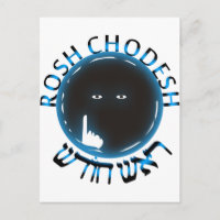 Rosh Chodesh