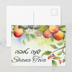 Rosh Hashana Frohes Neues Jahr Grußkarte Feiertagspostkarte