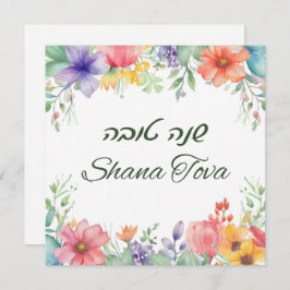 Rosh Hashana Happy New Year Holiday Card Feiertagskarte
