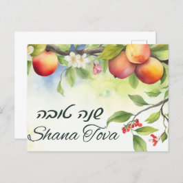 Rosh Hashana Happy New Year Holiday Card Feiertagspostkarte
