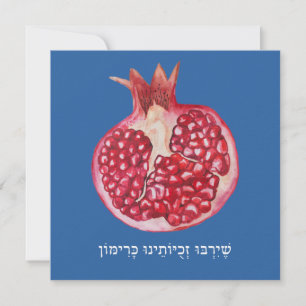 Rosh Hashana hebräische Wünsche Shana Tovah Feiertagskarte