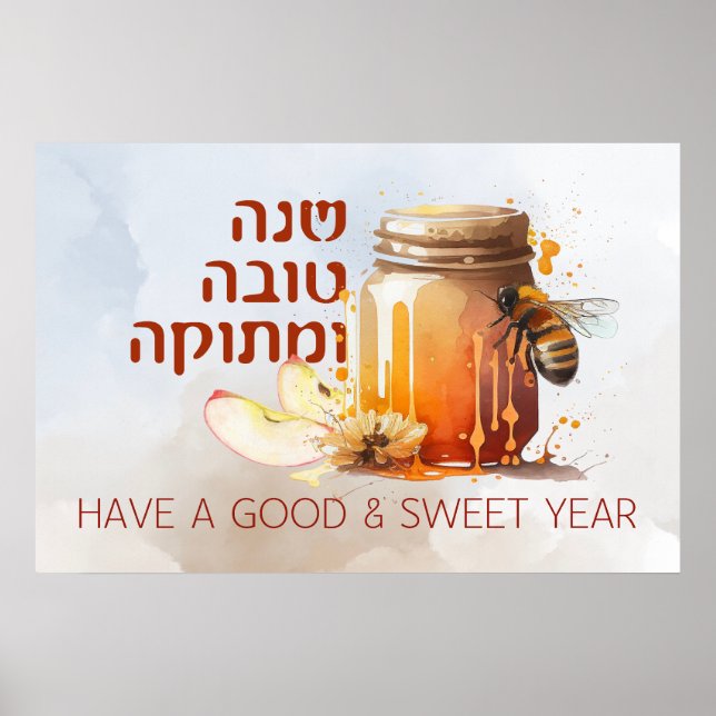 Rosh Hashana Hebrew Honey Apple Shana Tova Poster (Vorne)