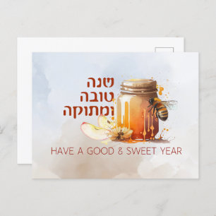 Rosh Hashana Hebrew Honey Apple Shana Tova Postkarte