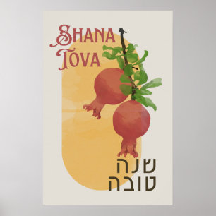 Rosh Hashana Hebrew Shana Tova Jüdisches Neujahr Poster