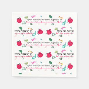 Rosh Hashana Napkins TABLE DECOR Serviette