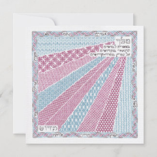 Rosh Hashana Neujahrskarte "Zehn Kleidungsstücke" Feiertagskarte