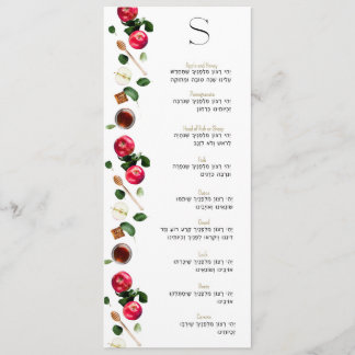 Rosh Hashana Simanim Card Menükarte
