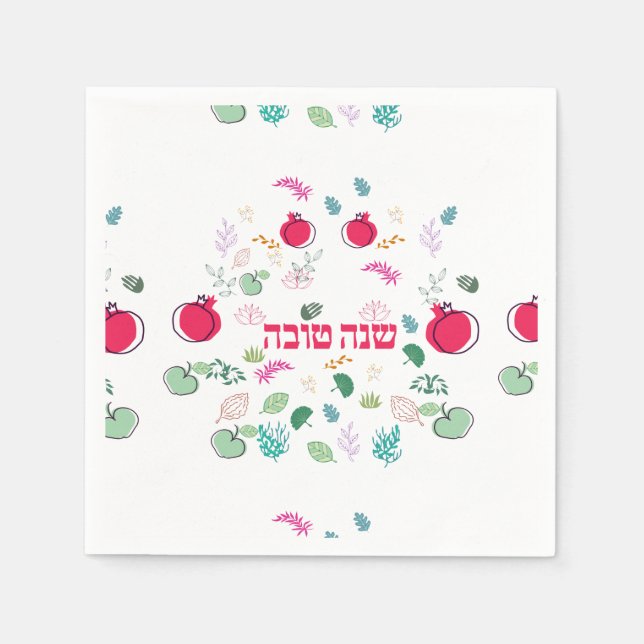 Rosh Hashana TELLERS TABLE DECOR Serviette (Vorderseite)