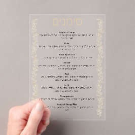 Rosh Hashana Verlasst Simanim Card Acryleinladungen