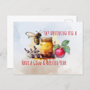 Rosh Hashana Yiddish Greetings Honey Apple Postkarte