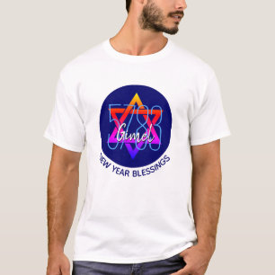 Rosh Hashanah 5783 Jüdisches Neujahr T-Shirt