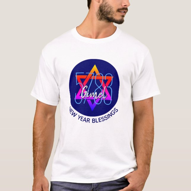 Rosh Hashanah 5783 Jüdisches Neujahr T-Shirt (Vorderseite)