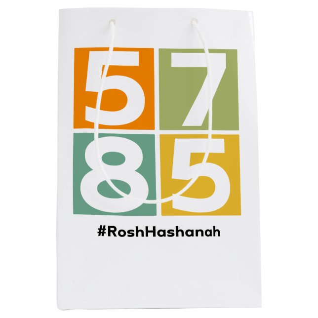 Rosh Hashanah 5785 Jüdisches Neujahr. ר א ש ה נ ה  Mittlere Geschenktüte (Vorderseite)