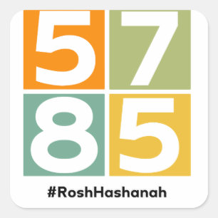 Rosh Hashanah 5785 Jüdisches Neujahr Quadratischer Aufkleber