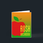 Rosh Hashanah Apfel Feiertagskarte<br><div class="desc">a</div>