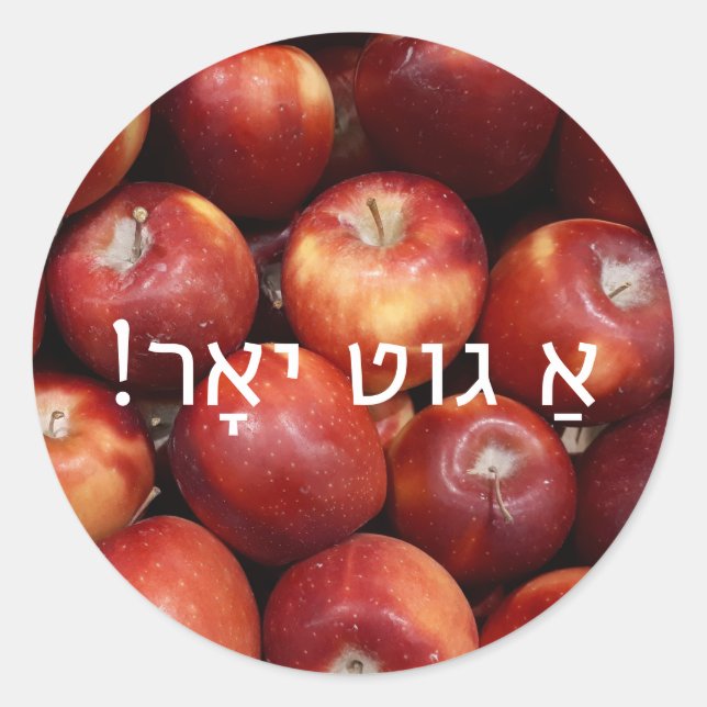Rosh Hashanah Apple Stickers mit Jiddish Gruß (Vorderseite)