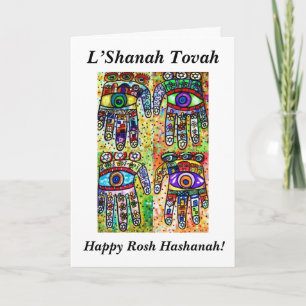 Rosh Hashanah - Batik-Judaika Hamsas Karte