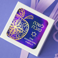 Rosh Hashanah Bold Modern Gold Mandala Apple Blue