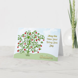 Rosh Hashanah Card Feiertagskarte