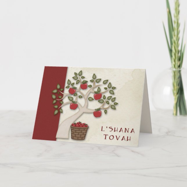 Rosh Hashanah Card Feiertagskarte (Vorderseite)