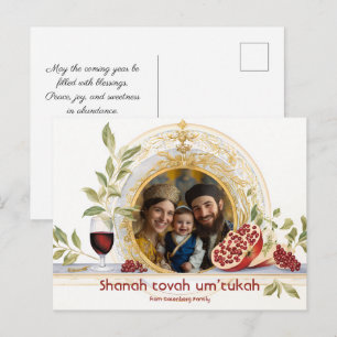 Rosh Hashanah Elegance ✡️ Rosh Hashanah mit Foto Postkarte