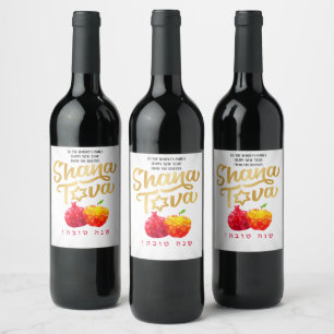 Rosh Hashanah Elegant Pomegranate Shana Tova Weinetikett